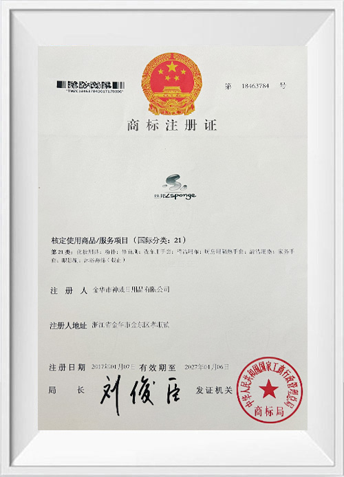 Certificación